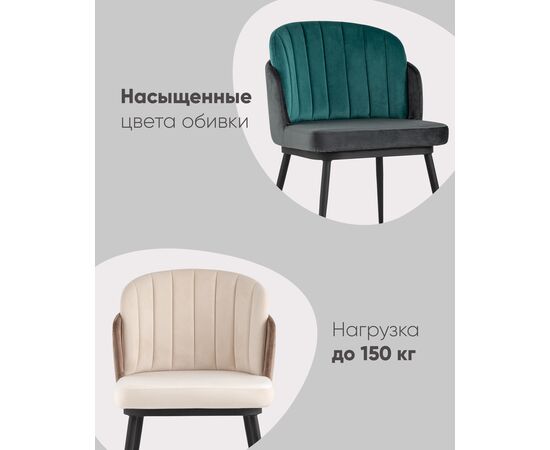 Стул Пенелопа синий, изображение 4 | Интернет магазин мебели и декора LifeDekor