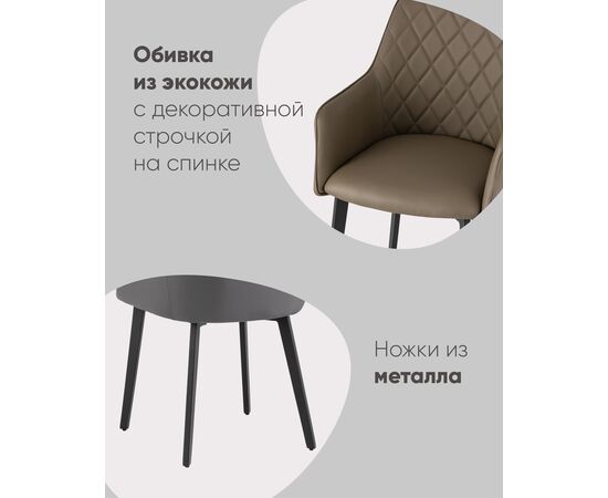 Стул Прайм экокожа коричневая, изображение 3 | Интернет магазин мебели и декора LifeDekor