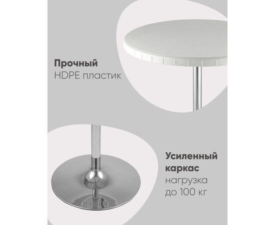 Стол барный разборный Кейт 80/110, изображение 3 | Интернет магазин мебели и декора LifeDekor