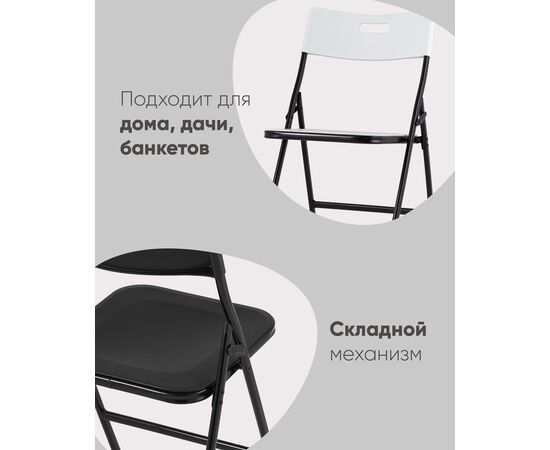 Стул складной банкетный LITE белый, изображение 4 | Интернет магазин мебели и декора LifeDekor