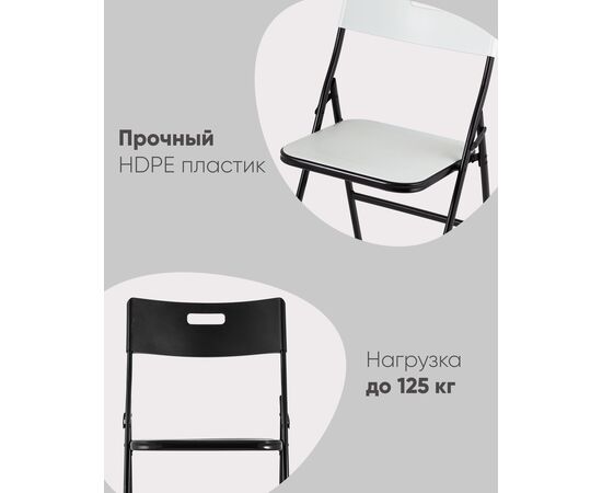 Стул складной банкетный LITE черный, изображение 3 | Интернет магазин мебели и декора LifeDekor