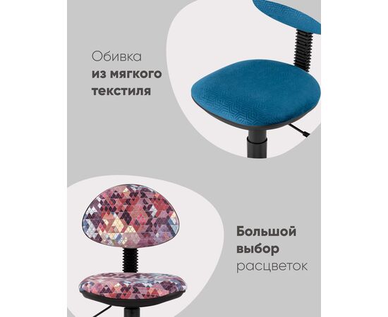 Кресло компьютерное детское УМКА абстракция синий, изображение 4 | Интернет магазин мебели и декора LifeDekor
