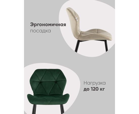 Стул Эдвин велюр зелёный, изображение 3 | Интернет магазин мебели и декора LifeDekor