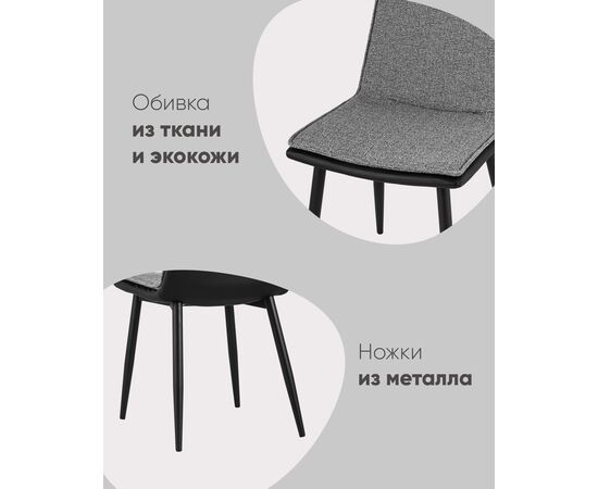 Стул Юта синий, изображение 4 | Интернет магазин мебели и декора LifeDekor