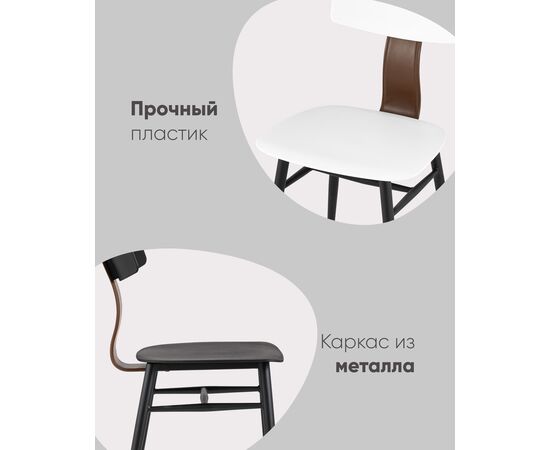 Стул ANT белый, изображение 3 | Интернет магазин мебели и декора LifeDekor