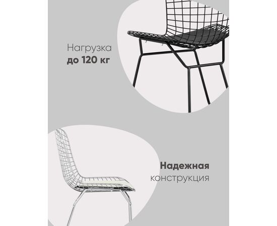 Стул обеденный Bertoia черный с черной подушкой, изображение 16 | Интернет магазин мебели и декора LifeDekor