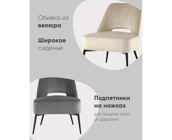 Кресло лаунж Бостон велюр тёмно-серый, изображение 3 | Интернет магазин мебели и декора LifeDekor