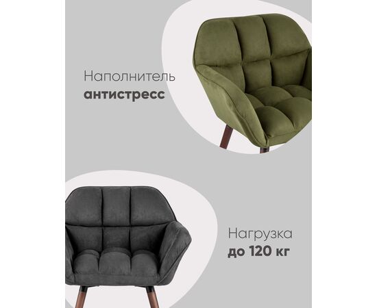 Кресло Брайан бежевый, изображение 4 | Интернет магазин мебели и декора LifeDekor