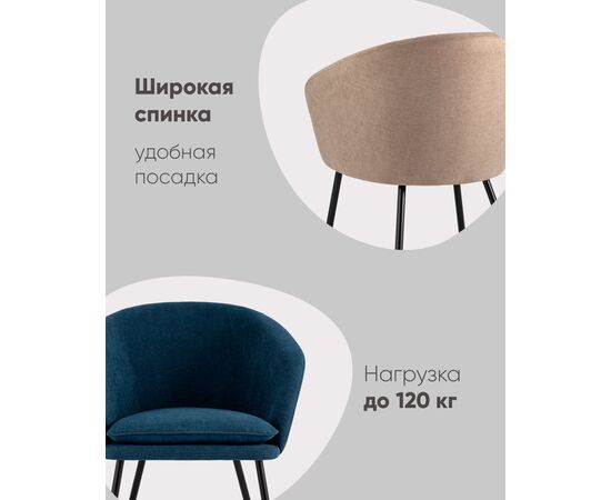 Кресло Декстер травяное, изображение 4 | Интернет магазин мебели и декора LifeDekor