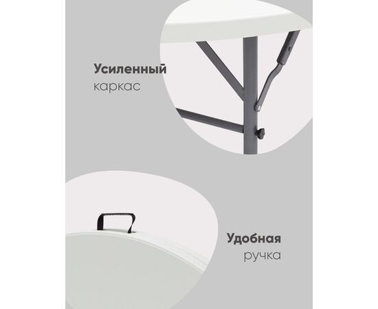 Стол складной круглый Кейт 150, изображение 4 | Интернет магазин мебели и декора LifeDekor