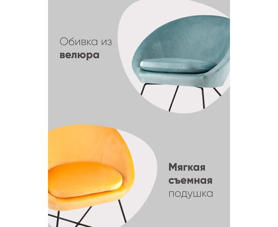 Кресло Колумбия пыльно-розовое, изображение 4 | Интернет магазин мебели и декора LifeDekor