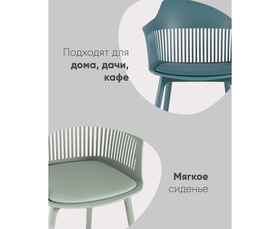 Стул Crocus с подушкой черный, изображение 4 | Интернет магазин мебели и декора LifeDekor