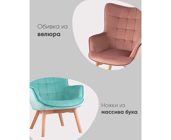 Кресло Манго оливковый, изображение 13 | Интернет магазин мебели и декора LifeDekor