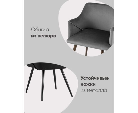 Стул Монарх NEW черный, изображение 3 | Интернет магазин мебели и декора LifeDekor