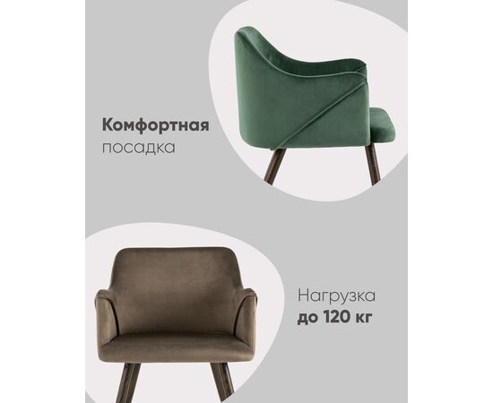 Стул Монарх NEW черный, изображение 4 | Интернет магазин мебели и декора LifeDekor