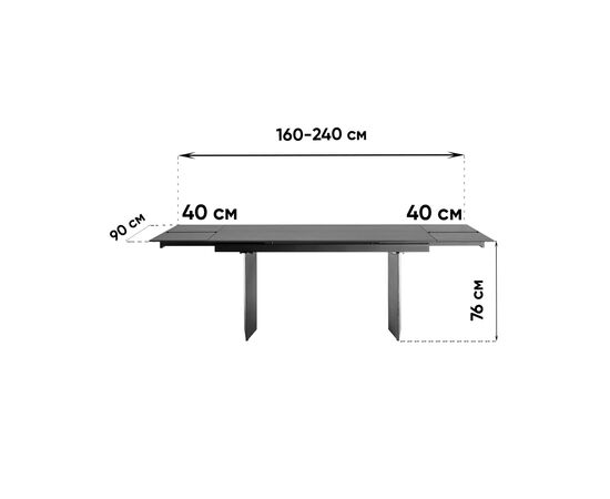 Стол обеденный Селин раскладной 160-240*90 керамика темная, изображение 3 | Интернет магазин мебели и декора LifeDekor