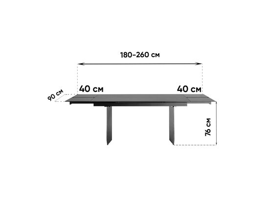Стол обеденный Селин раскладной 180-260*90 керамика темная, изображение 3 | Интернет магазин мебели и декора LifeDekor