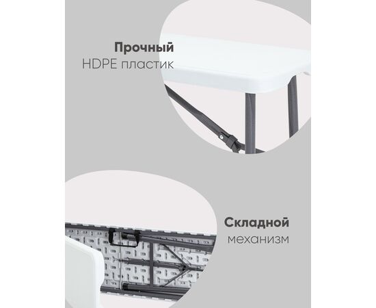 Скамейка складная Кейт 180, изображение 3 | Интернет магазин мебели и декора LifeDekor