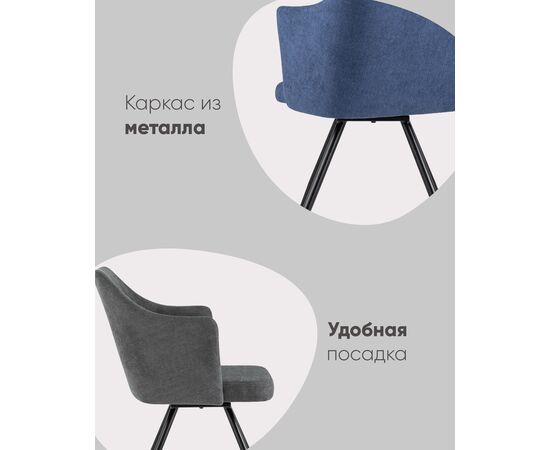 Стул Слинг вращающийся серый, изображение 4 | Интернет магазин мебели и декора LifeDekor