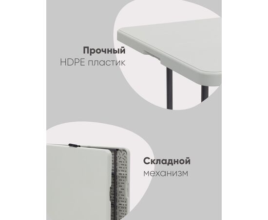 Стол складной чемодан пластиковый Кейт 180 коричневый, изображение 3 | Интернет магазин мебели и декора LifeDekor