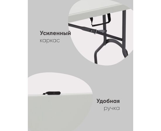 Стол складной чемодан пластиковый Кейт 180 коричневый, изображение 4 | Интернет магазин мебели и декора LifeDekor