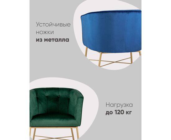 Кресло Шале велюр розовый, изображение 4 | Интернет магазин мебели и декора LifeDekor