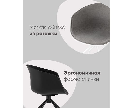 Кресло офисное LIBRA рогожка серый, изображение 4 | Интернет магазин мебели и декора LifeDekor