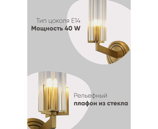 Светильник настенный Moderli V11015-1W Brass, изображение 6 | Интернет магазин мебели и декора LifeDekor