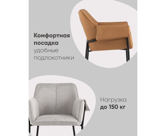 Кресло Бесс рогожка светло-серый, изображение 3 | Интернет магазин мебели и декора LifeDekor