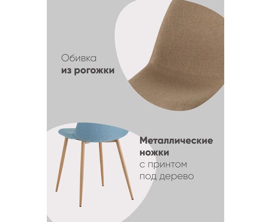 Стул Валенсия SN зеленый, изображение 3 | Интернет магазин мебели и декора LifeDekor