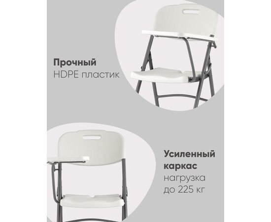 Стул складной банкетный Кейт со столиком (с пюпитром), изображение 3 | Интернет магазин мебели и декора LifeDekor