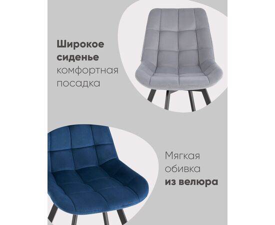 Стул вращающийся Флекс велюр велютто серый, изображение 3 | Интернет магазин мебели и декора LifeDekor