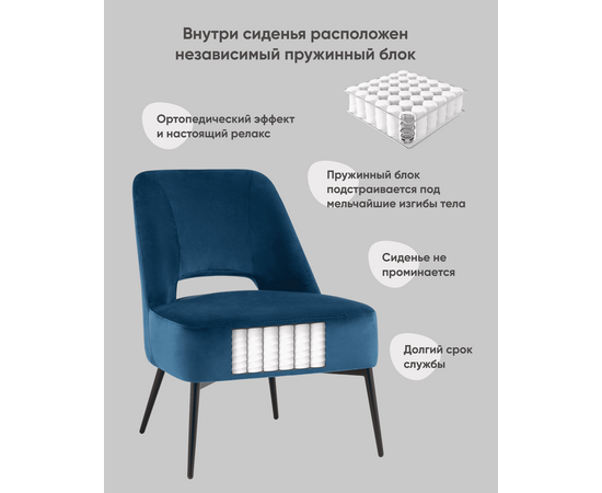 Кресло лаунж Бостон велюр синий, изображение 3 | Интернет магазин мебели и декора LifeDekor