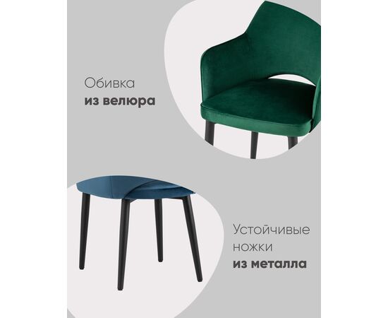 Стул Венера NEW, велюр шампань NP, изображение 4 | Интернет магазин мебели и декора LifeDekor