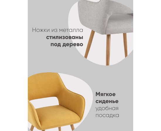 Стул Кромвель II серый, изображение 3 | Интернет магазин мебели и декора LifeDekor