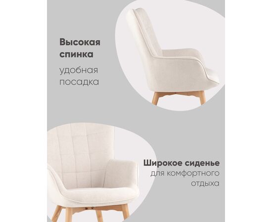 Кресло Манго белый, изображение 3 | Интернет магазин мебели и декора LifeDekor