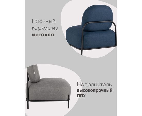 Кресло Стоун рогожка серый, изображение 10 | Интернет магазин мебели и декора LifeDekor