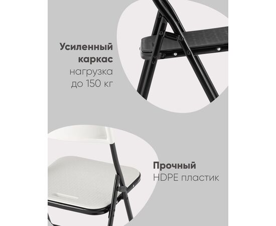 Стул складной банкетный SUPER LITE N черный, изображение 4 | Интернет магазин мебели и декора LifeDekor