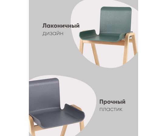 Стул Harbour зеленый, изображение 3 | Интернет магазин мебели и декора LifeDekor