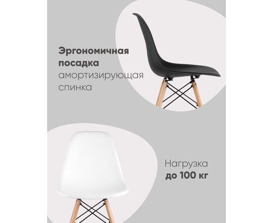 Стул Eames Style DSW бежевый x4 (разборный каркас), изображение 4 | Интернет магазин мебели и декора LifeDekor