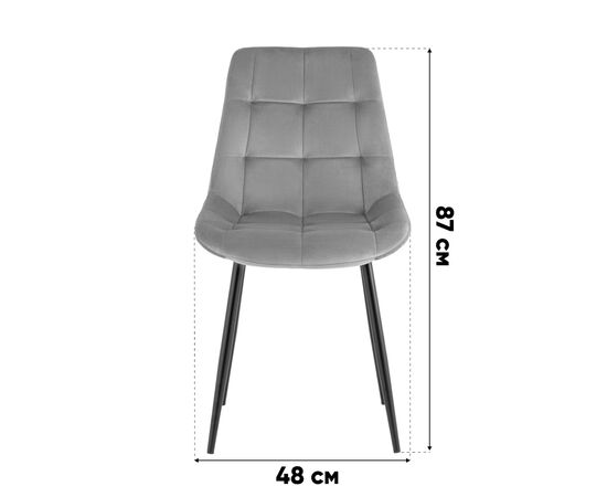 Стул Флекс New рогожка Lumos темно-серый, изображение 28 | Интернет магазин мебели и декора LifeDekor