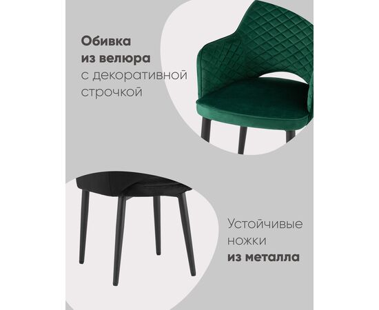 Стул Венера диамант NEW, велюр пыльно-розовый (ножки дерево) NP, изображение 4 | Интернет магазин мебели и декора LifeDekor