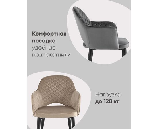 Стул Венера диамант NEW, велюр пыльно-розовый (ножки дерево) NP, изображение 3 | Интернет магазин мебели и декора LifeDekor