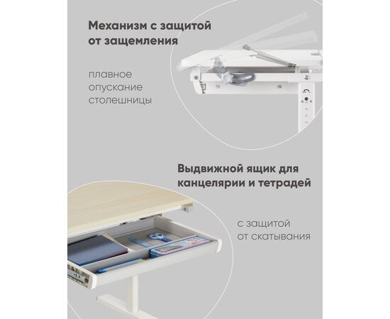 Парта растущая E601 белый, изображение 6 | Интернет магазин мебели и декора LifeDekor