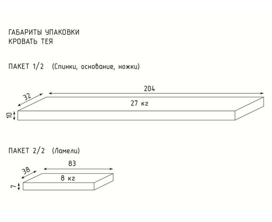 Кровать КМД 37 ТЕЯ 160 белый, изображение 9 | Интернет магазин мебели и декора LifeDekor