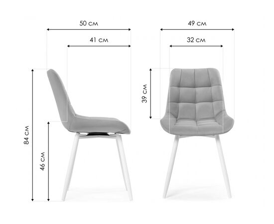 Стул на металлокаркасе Челси 360 латте (ZD 290) / белый, изображение 2 | Интернет магазин мебели и декора LifeDekor