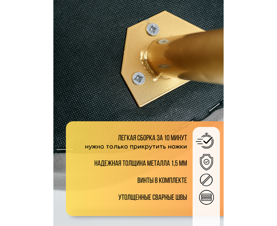 Cтул Main комплект 2 шт, серый/золото, изображение 5 | Интернет магазин мебели и декора LifeDekor