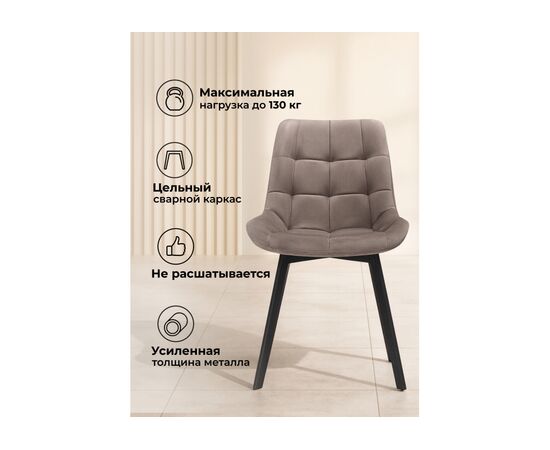 Стул на металлокаркасе Стронг вращающийся латте hl 70 / черный каркас, изображение 5 | Интернет магазин мебели и декора LifeDekor