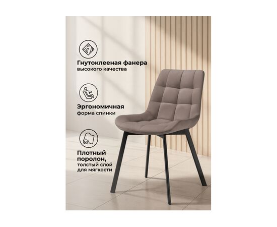 Стул на металлокаркасе Стронг вращающийся латте hl 70 / черный каркас, изображение 6 | Интернет магазин мебели и декора LifeDekor