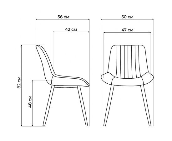 Стул на металлокаркасе Вейв латте / черный, изображение 3 | Интернет магазин мебели и декора LifeDekor